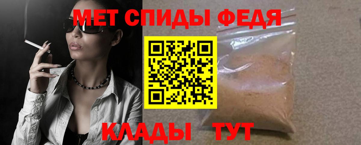 Amphetamine Розовый Кулебаки