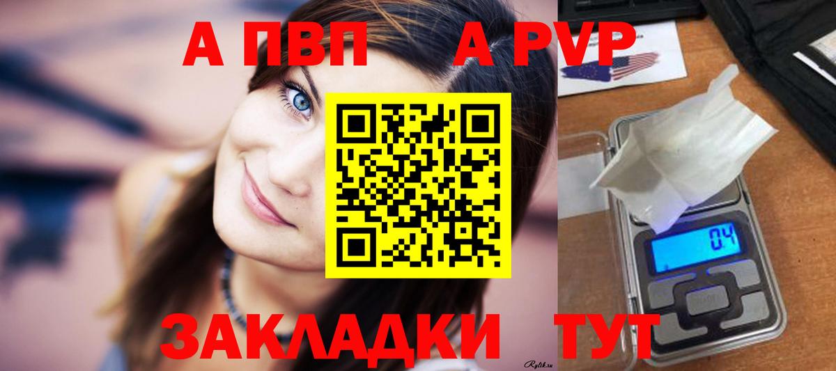 Alfa_PVP СК КРИС Кулебаки