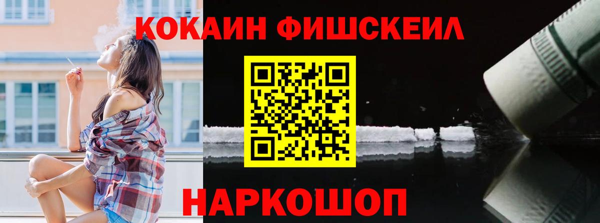 COCAIN Columbia Кулебаки