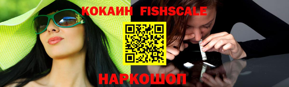 Cocaine  Cocaine Перу  Кулебаки  Вход с VPN  Cocaine 97% 