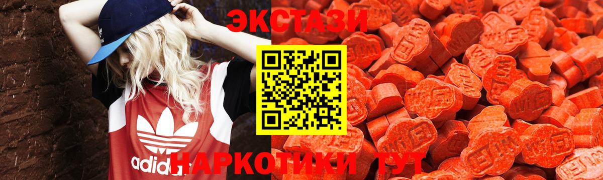 Ecstasy  Вход с VPN  Кулебаки  Ecstasy DUBAI 