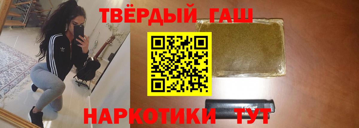 КОКАИН  Экстази  Бошки Шишки  Меф МЯУ МЯУ кристаллы  ГАШИШ  Кулебаки  Вход с VPN 
