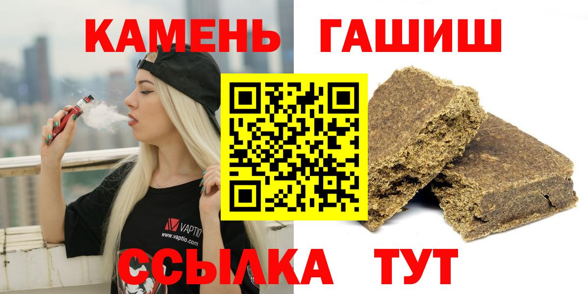 ГАШИШ VHQ Кулебаки