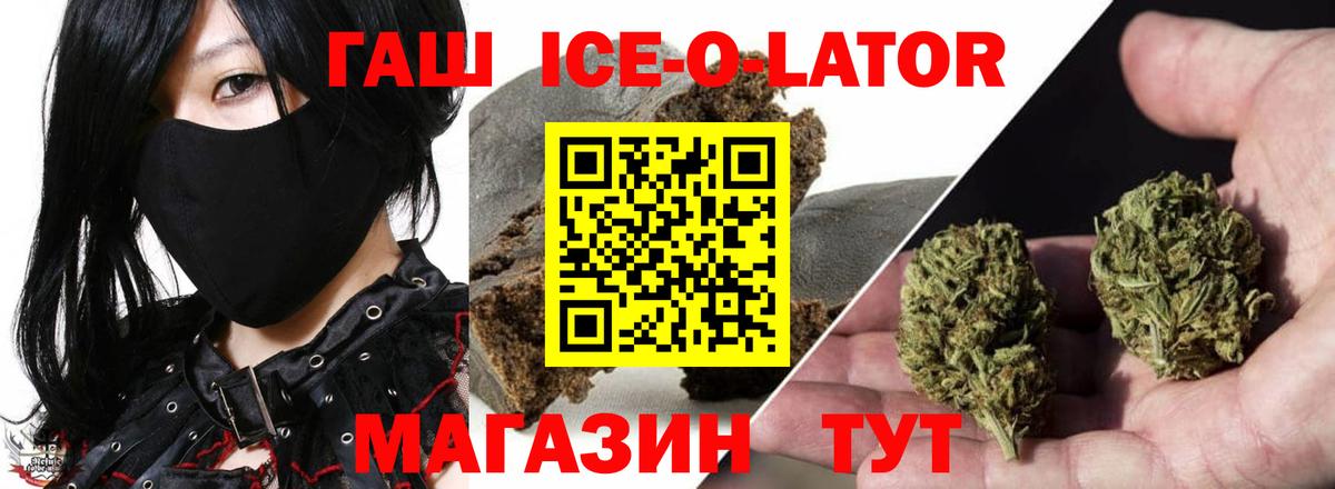 ГАШИШ убойный  купить   ГАШИШ  Кулебаки  Вход с VPN  Гашиш Premium 