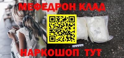 кокаин перу Ярцево