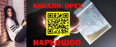 гашишное масло Бузулук