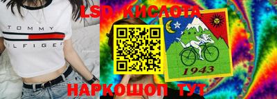 гашишное масло Бузулук