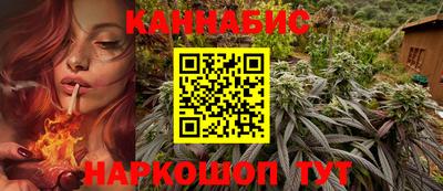 гашишное масло Бузулук