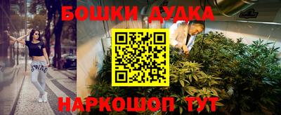 гашишное масло Бузулук