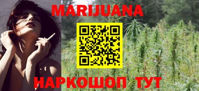 гашишное масло Бузулук