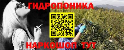гашишное масло Бузулук