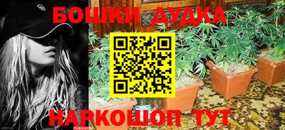 дурь Коломна