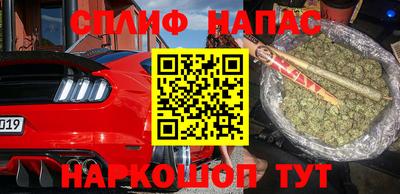 гашишное масло Бузулук