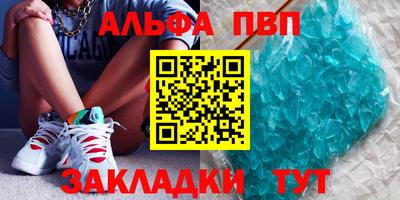 скорость mdpv Бугуруслан