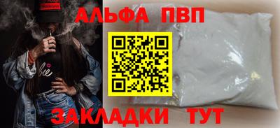 скорость mdpv Бугуруслан