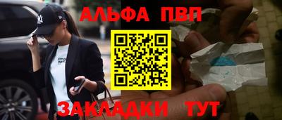 mdpv Будённовск