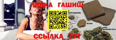 гашишное масло Бузулук