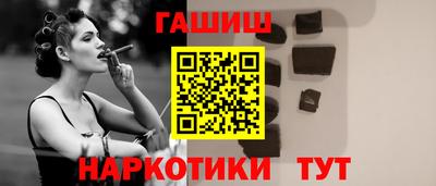 гашишное масло Бузулук