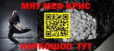 mdpv Будённовск