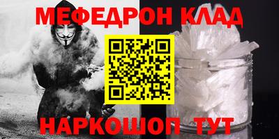 mdpv Будённовск