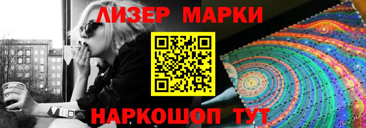 Лсд 25 экстази кислота Кулебаки