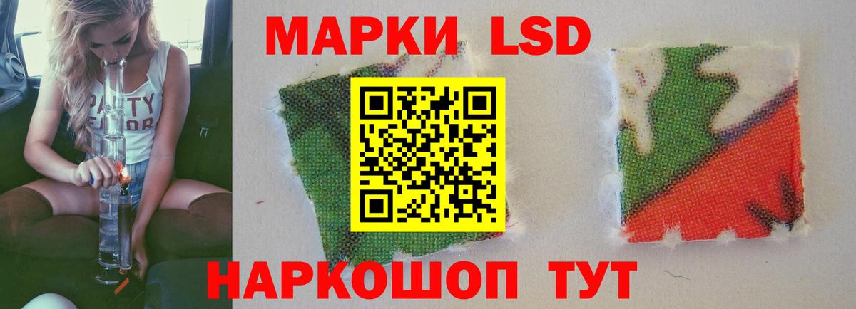 ЛСД экстази кислота  Вход с VPN  Лсд 25 экстази ecstasy  Кулебаки 