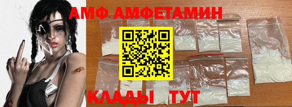 Первитин Декстрометамфетамин 99.9%  Вход с VPN  Первитин Декстрометамфетамин 99.9%  Кулебаки 