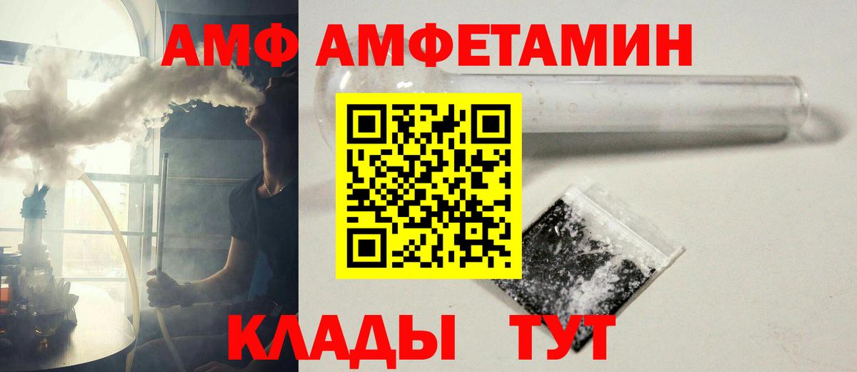 Первитин мет Кулебаки
