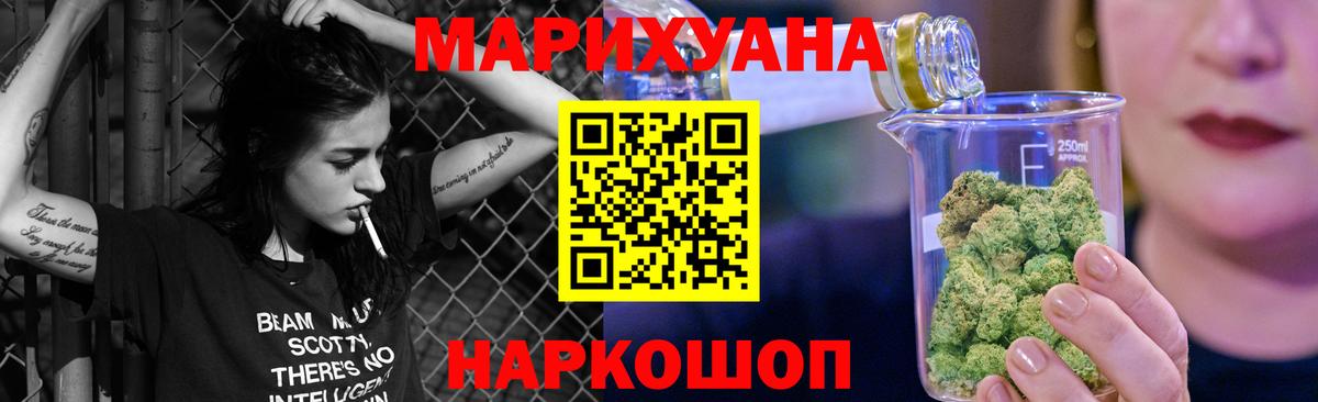 Марихуана LSD WEED  Вход с VPN  Бошки Шишки гибрид  Кулебаки  МАРИХУАНА сатива 